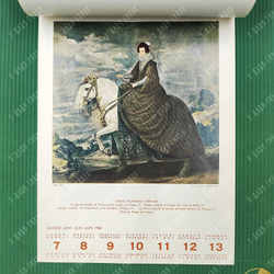 Settimanale artistico. 1965 / Художественный еженедельный календарь на 1965 год.