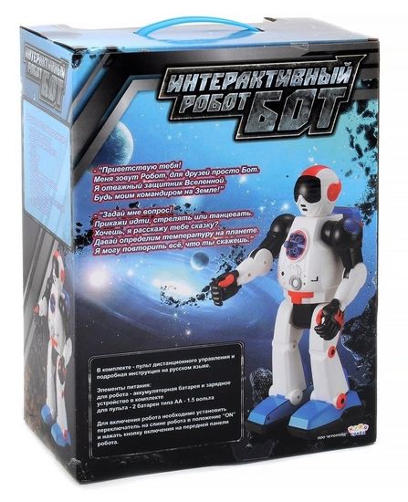 ИНТЕРАКТИВНЫЙ РОБОТ БОТ BEBOY ЗАЩИТНИК ВСЕЛЕННОЙ НА ГОЛОСОВОМ УПРАВЛЕНИИ