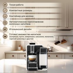 Кофемашина капсульная Caffitaly System S22 EVO Quadra White (белая)
