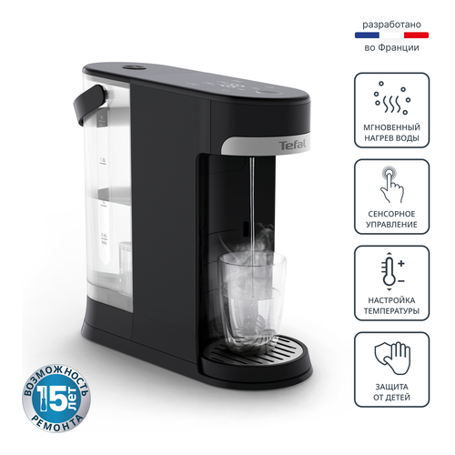 Термопот Tefal Instant Hot Water BR3508E0