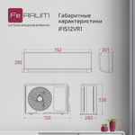 Инверторный кондиционер FeRRUM Titan iFIS12VR1/iFOS12VR1
