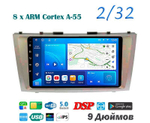Topway TS18 2+32GB 8 ядер для Toyota Camry 2006-2011