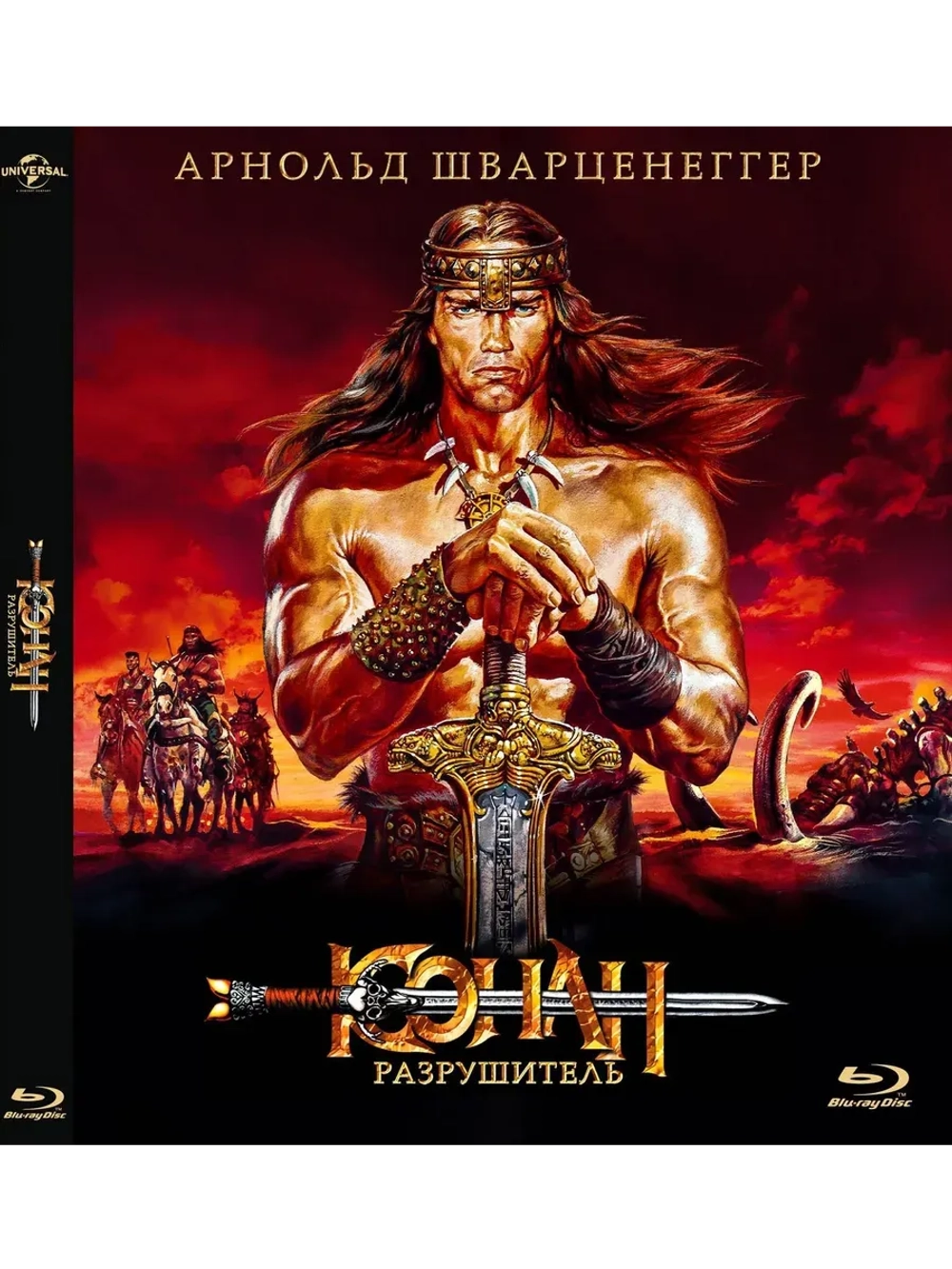 Конан-разрушитель (1984) (BD-R) (Blu-Ray)