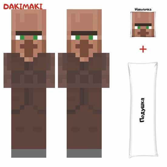 Дакимакура Деревенский житель Майнкрафт | Minecraft арт. 1223