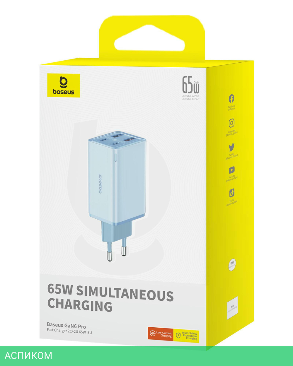 Сетевое зарядное устройство Baseus GaN6 Pro 65W EU Galaxy Bluе (P10162701313-00)