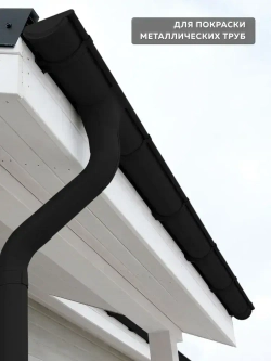 Грунт эмаль по ржавчине 3 в 1 FARBITEX, Краска по ржавчине для металла, по дереву, быстросохнущая, глянцевая, черный , 2.7 кг, Артикул: 4300013988