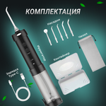 H2ofloss ирригатор HP-10 черный, импульсный, емкость 200 мл