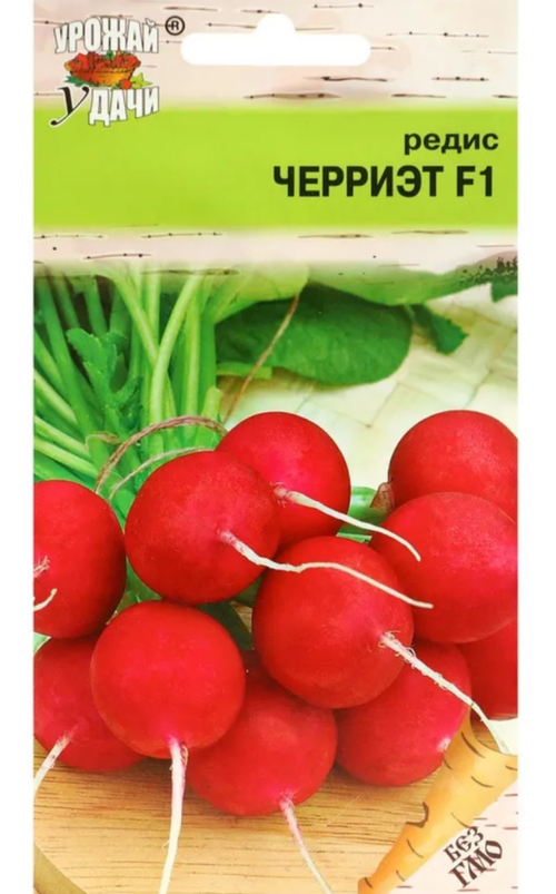 Редис Черриэт F1 0,4 г (Голландия) СМРД-04