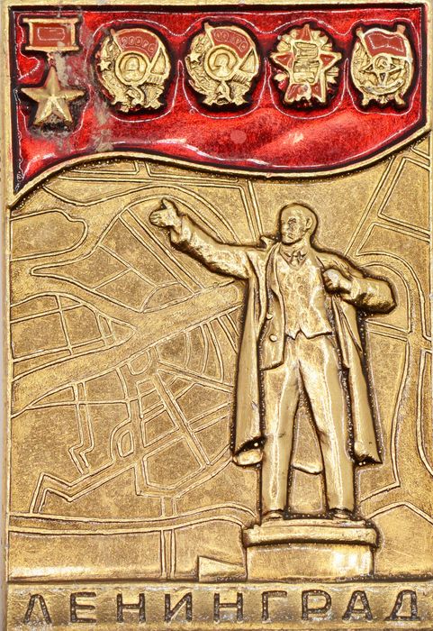 Значок «Ленинград», СССР, Булавка