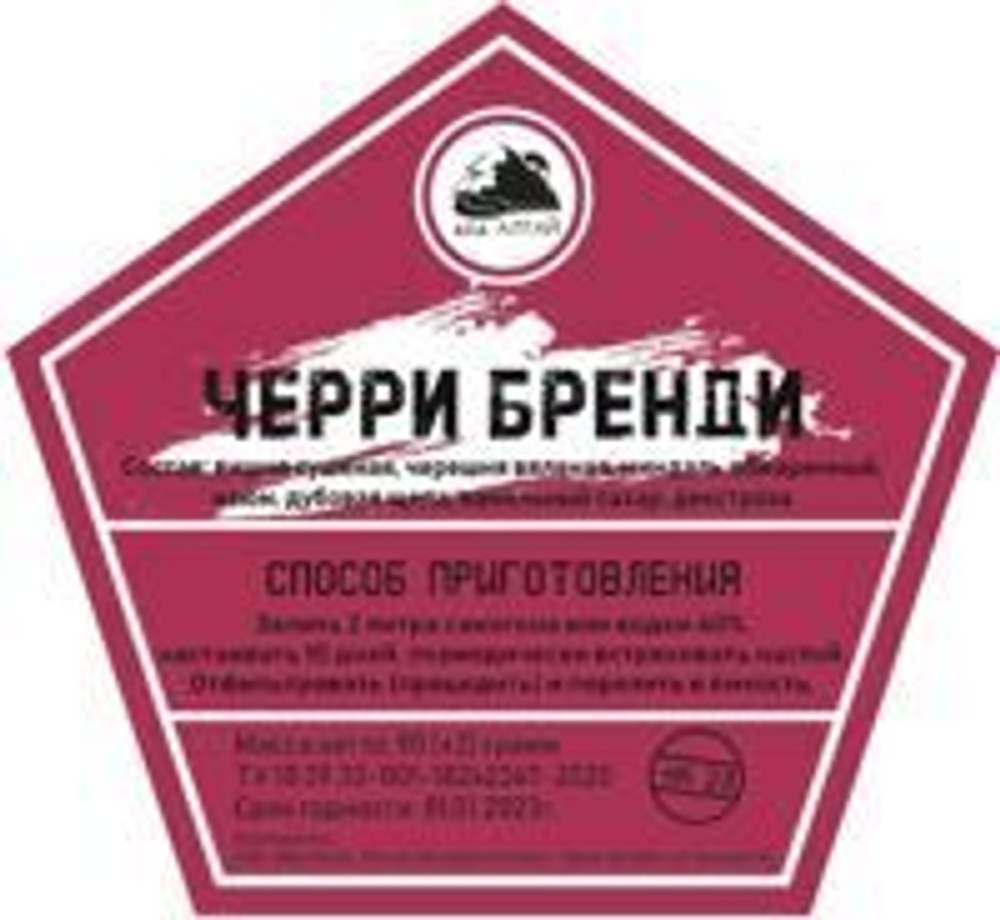 cherri
