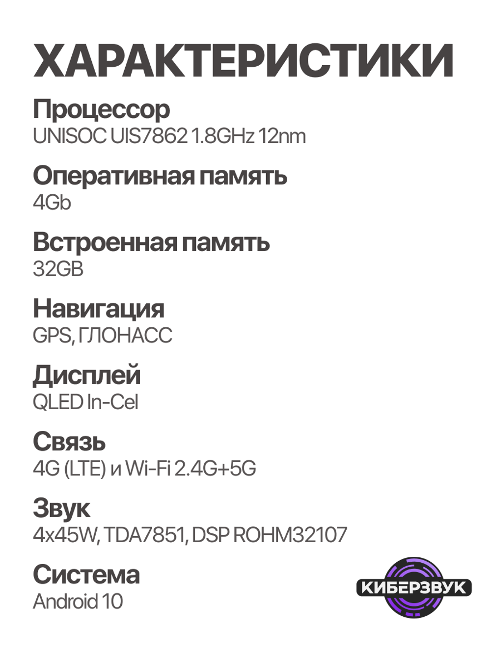 Автомагнитола TS10 для VAG (сенсор)