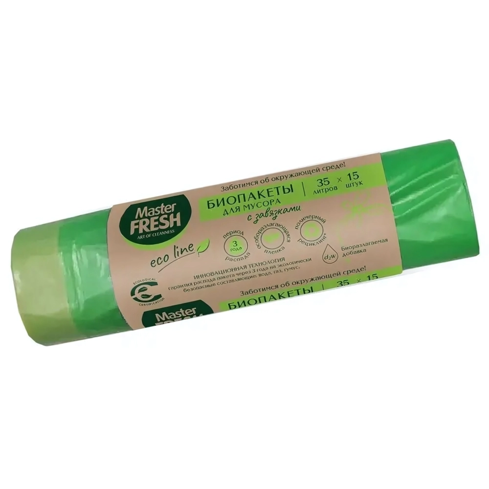 Пакеты для мусора с завязками 35л 15шт Master FRESH БИО биоразлагаемые (салатовые)