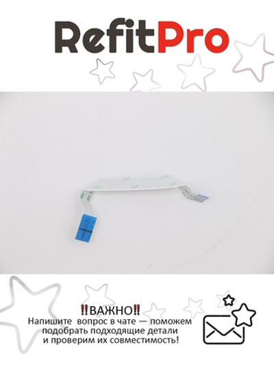 Шлейф тачпада для ноутбука Lenovo Flex10 (90204589), оригинал