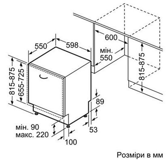 Встраиваемая посудомоечная машина Siemens SN 677X02