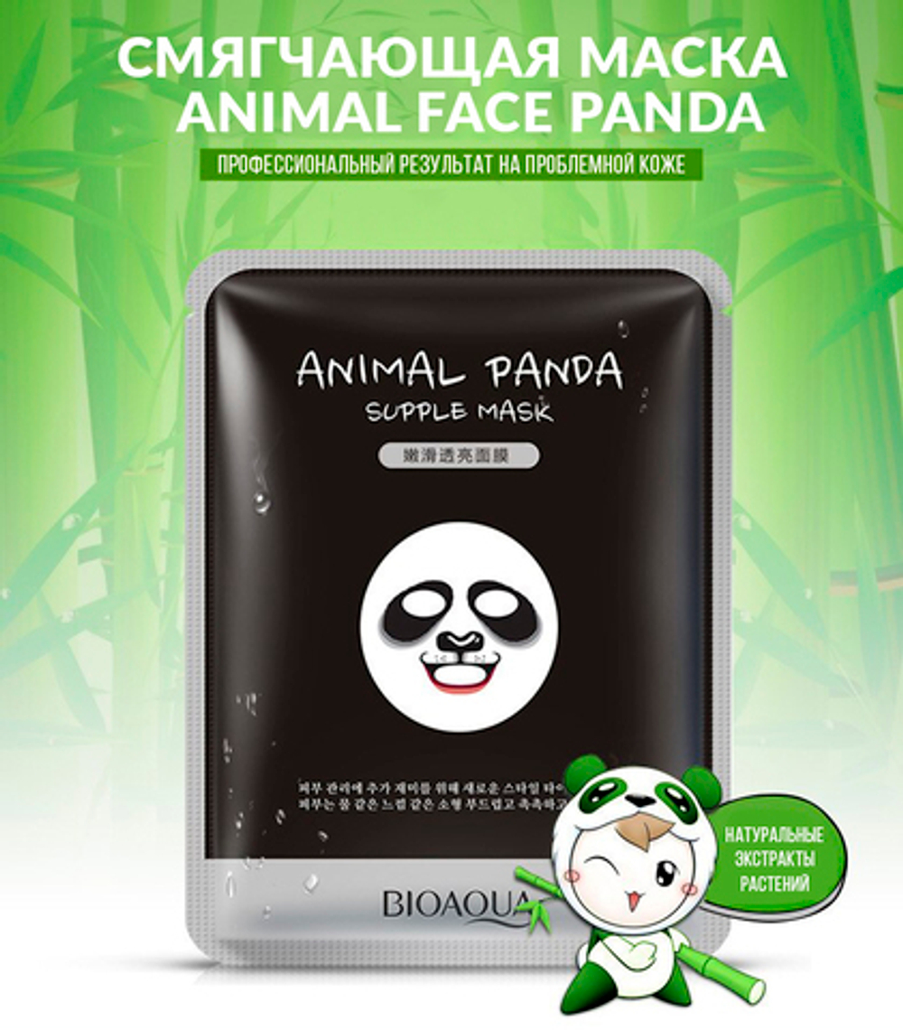 Маска Bioaqua смягчающая для лица Animal Face Panda, 30 г