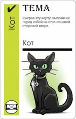 Настольная игра Fluxx Ктулху