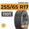 Kumho AT52 255/65 R17 110T