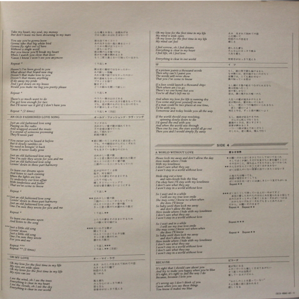 Lettermen / Golden Double 32 (2LP)