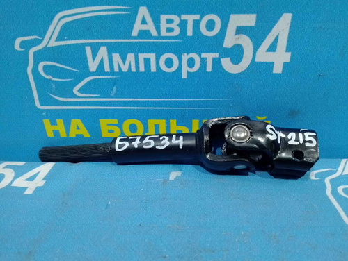 Карданчик рулевой TOYOTA CALDINA 1992-2002