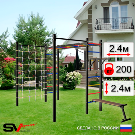 Уличная шведская стенка Sv Sport рукоход с комплектом турник прямой 2шт У5466 (Брусья/Скамья/Сетка)