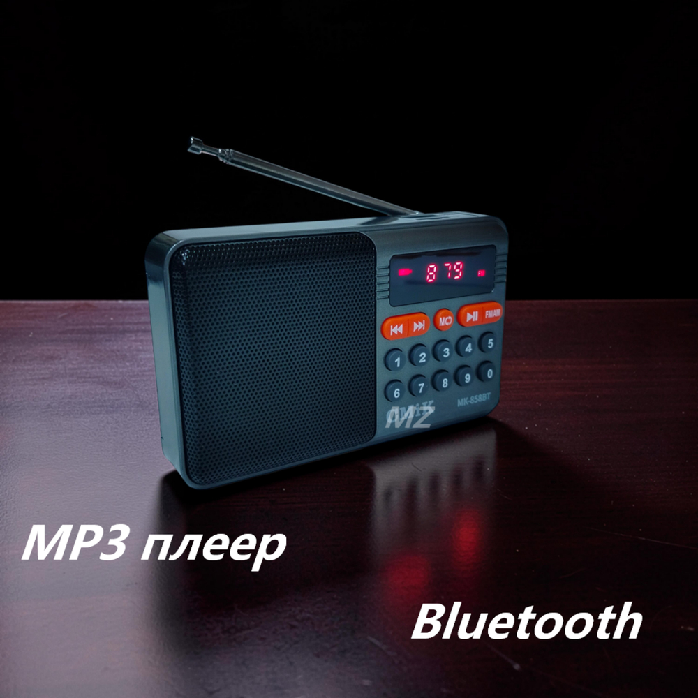 Радиоприемник портативный с MP3 плеером и Bluetooth MK-858BT