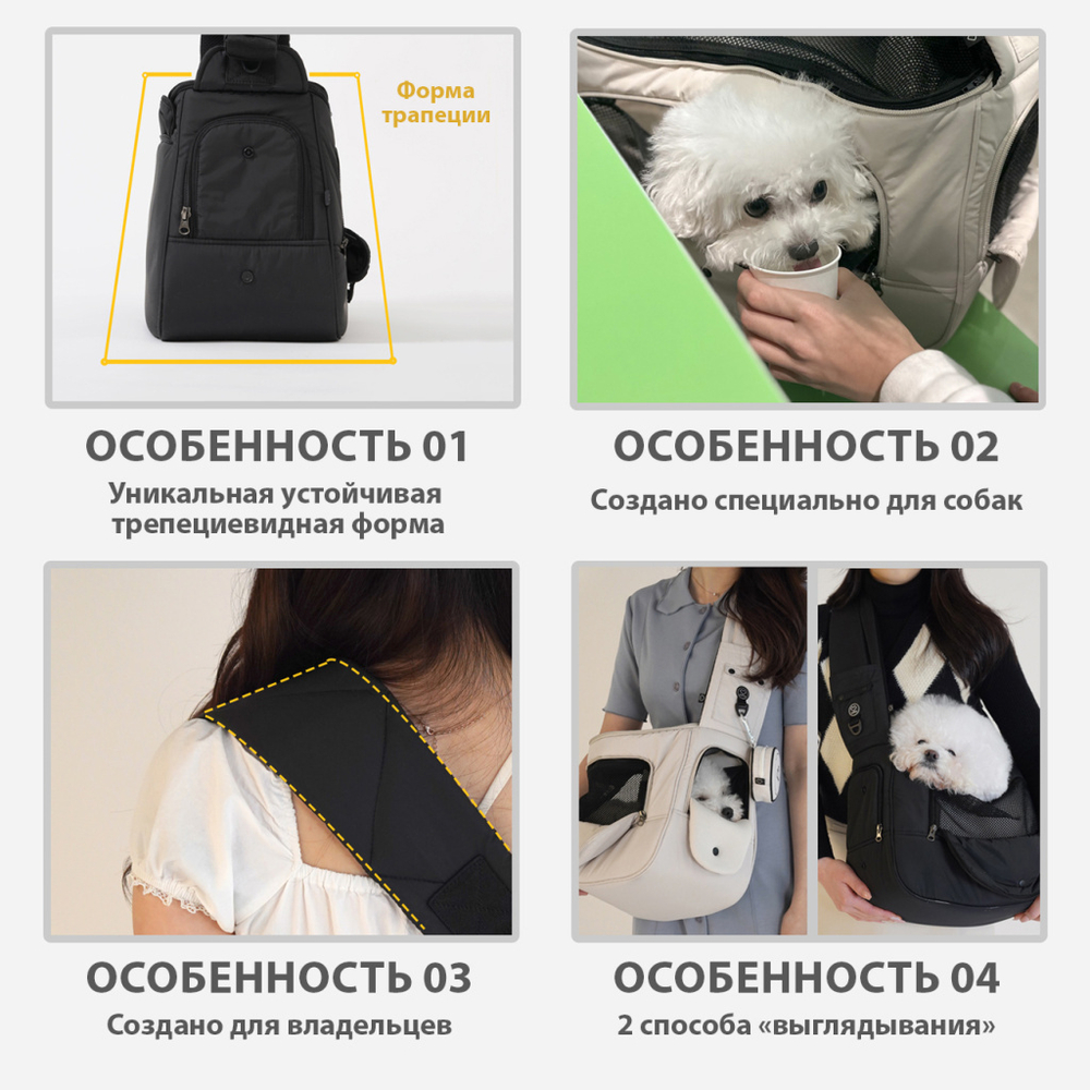003 Сумка-почтальон для собак и кошек "SSOOOK Sling Bag"