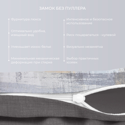 Комплект постельного белья Harmonica 2 сп с простыней на рез. 160х200 САТИН "Линдор" (2 нав. 70х70 и 2 нав. 50х70)