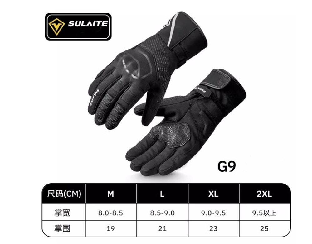 Мотоперчатки SULAITE G9 Black XXL