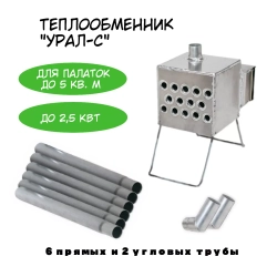 Теплообменник средний