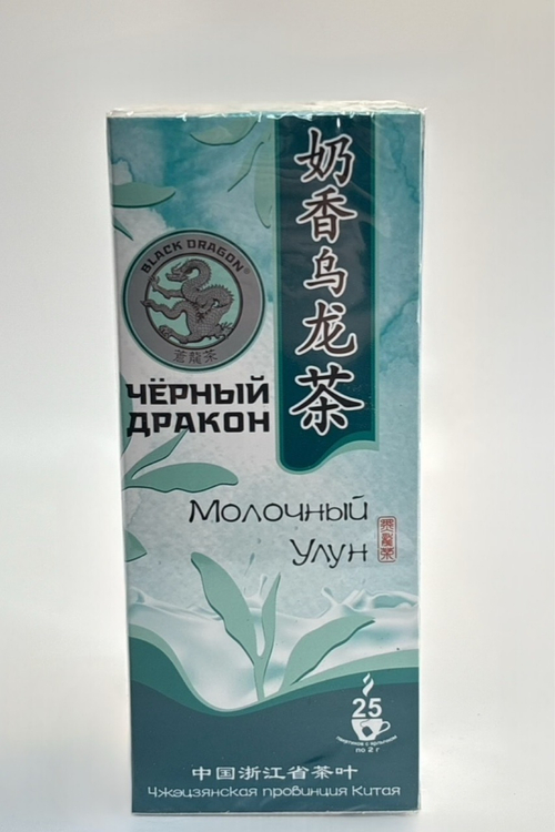 ЧАЙ ЧЕРНЫЙ ДРАКОН МОЛОЧНЫЙ УЛУН 25П/18