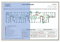 План эвакуации А3 в рамке +ПЭТ (300х400 мм)