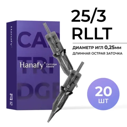 Комплект картриджей HANAFY 25/3 RLLT (20 шт.)