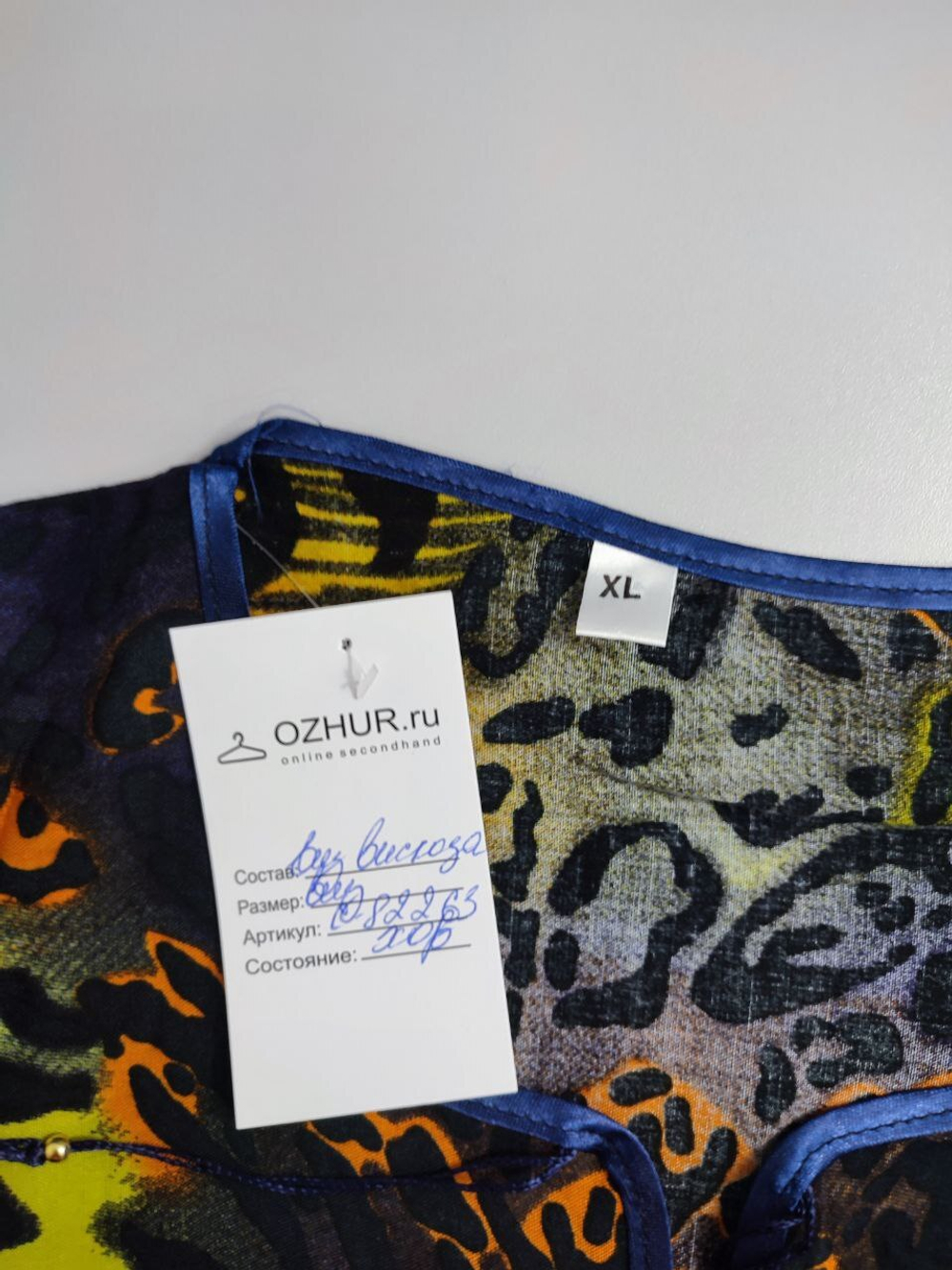 Платье летнее яркое 50 размер