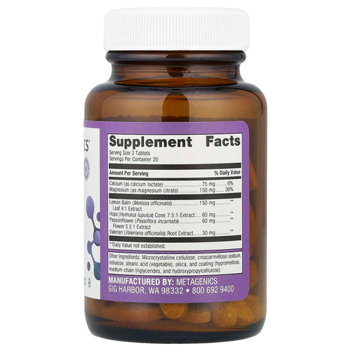 Metagenics, MyoCalm Plus, 60 таблеток