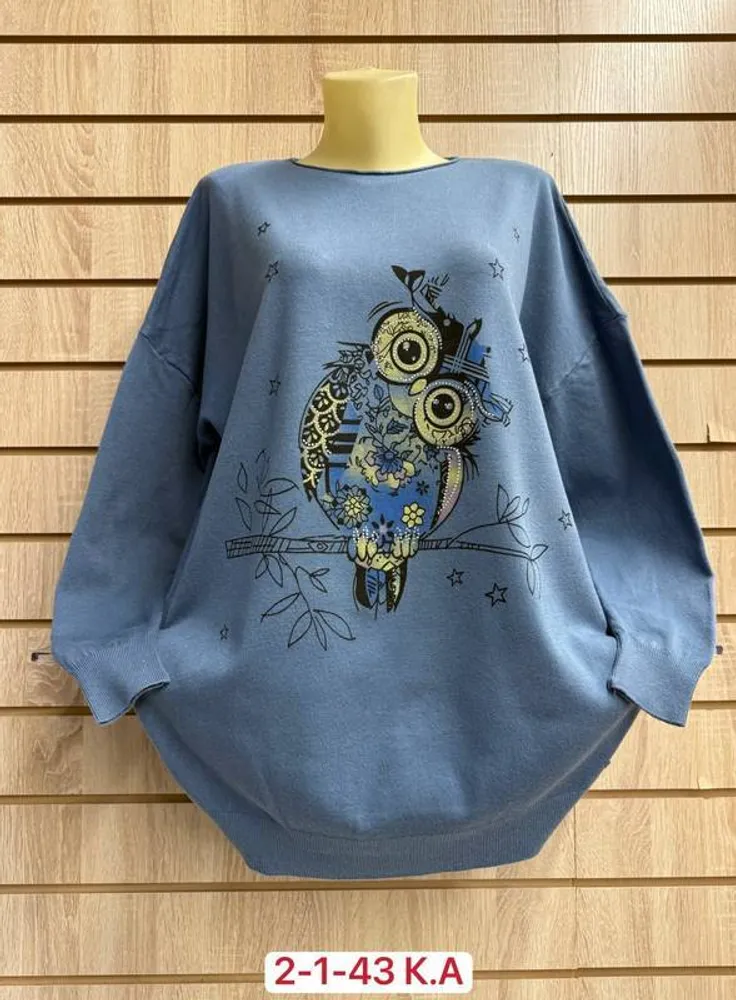 Кофта 2952050 Fabrika