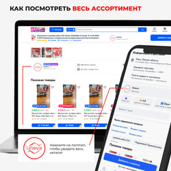 Ремкомплект рулевой рейки для ЭУР Ford Focus (III) [Кузов: CB8] (2010–2018) (R-44)