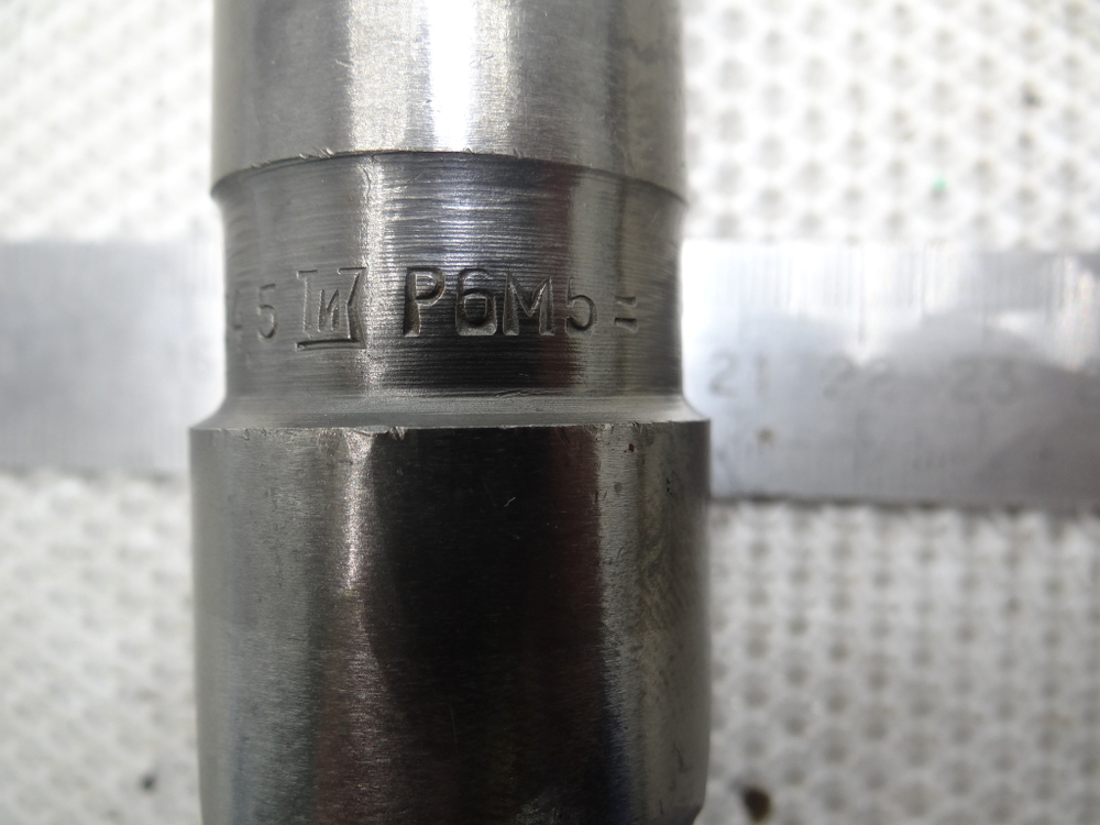 Сверло 34.5мм (160х330) Р6М5 к\х К/М4 СССР