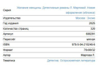 Желание женщины. Детективные романы Л. Мартовой