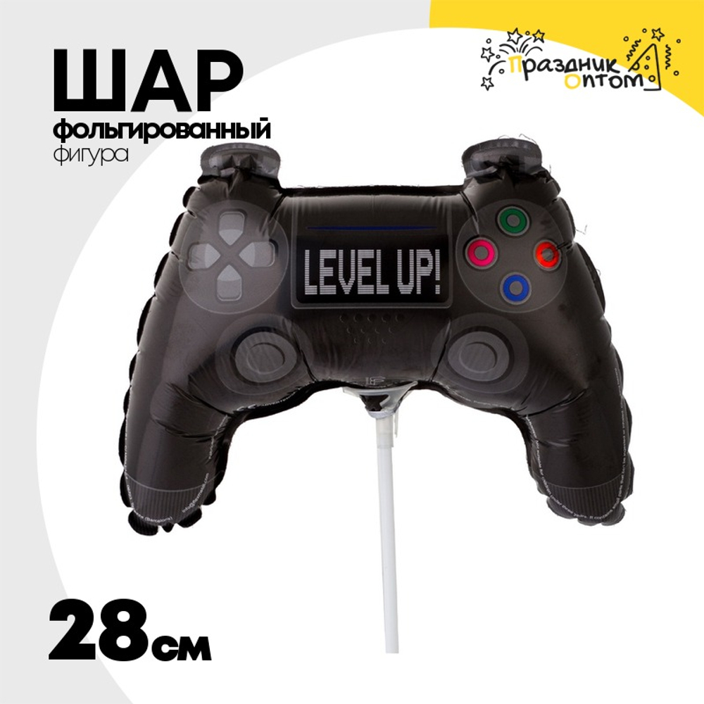 Шар Фольгированный LEVEL UP Джойстик игровой (Черный)