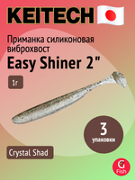 Приманка силиконовая Keitech Easy Shiner 4" PAL #01 Chartreuse Red Flake, 3 упаковки по 7 штук