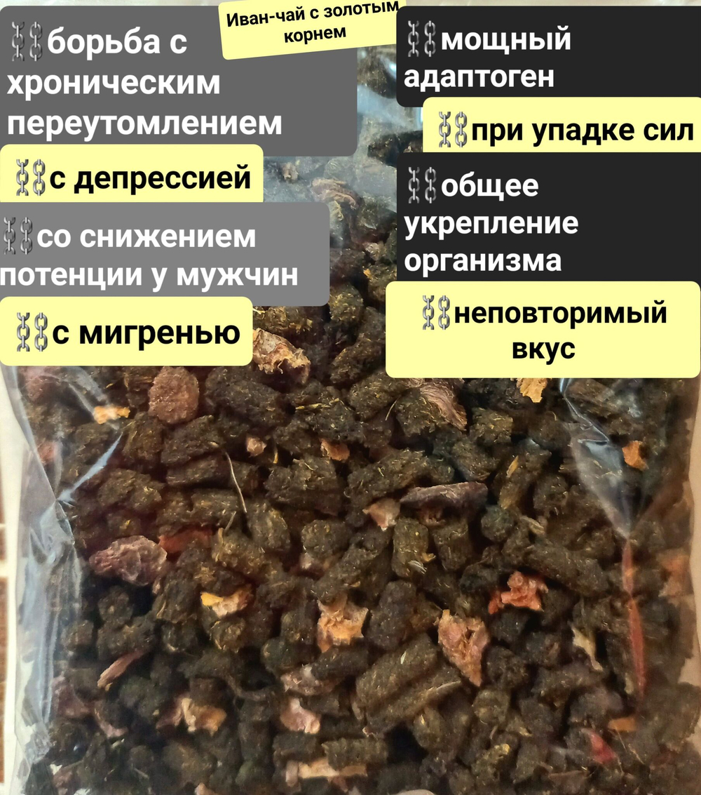 Иван-чай с можжевельником, 100 гр.