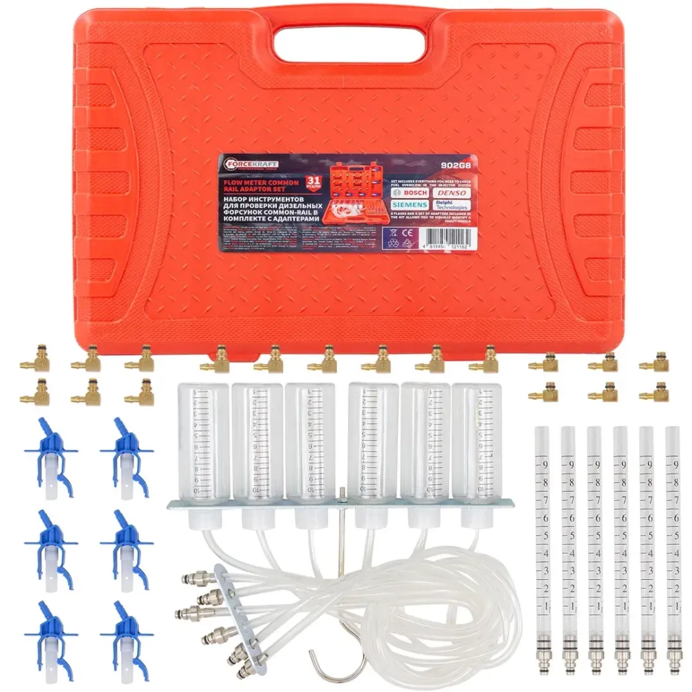 Тестер обратки дизельных форсунок системы Common Raill с комплектом адаптеров, в кейсе FORCEKRAFT FK-902G8