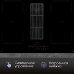 Индукционная варочная панель Zigmund & Shtain CIS 311.75 BX с вытяжкой