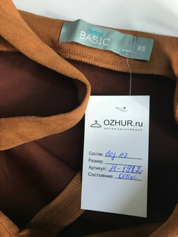 Сарафан Befree замшевый, маркировка XS, визуально на 42 размер