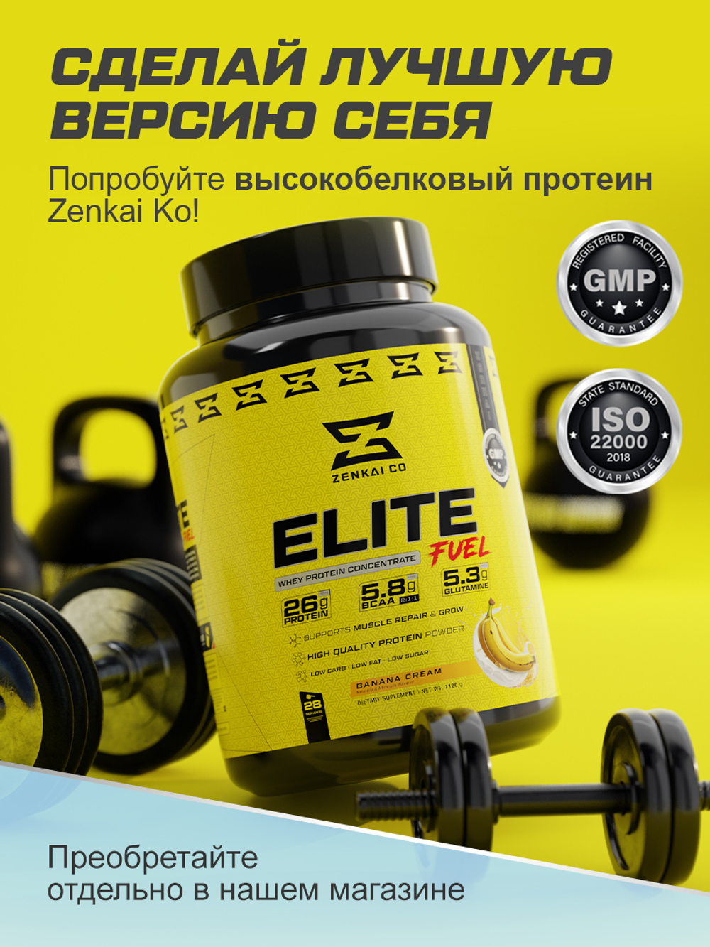 Креатин в форме порошка 300 г Zenkai