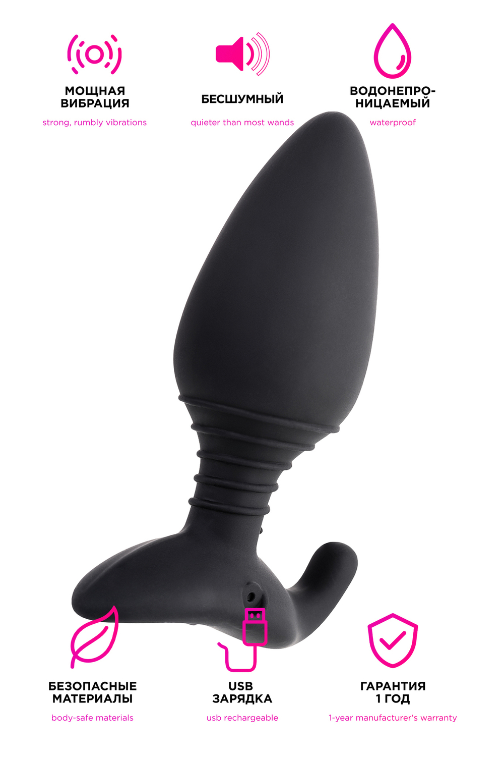 Анальная втулка LOVENSE Hush (L)
