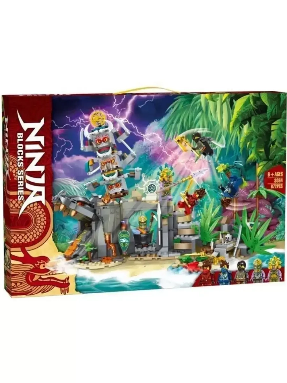 Конструктор Ниндзя Деревня Хранителей 672 детали 3084