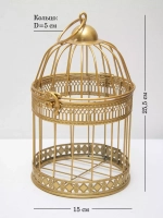 Клетка декоративная 25,5*15 см