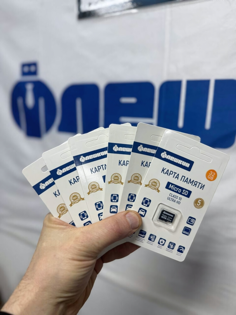 16 Gb MicroSD Флешкин (class 10 U1) без адаптера