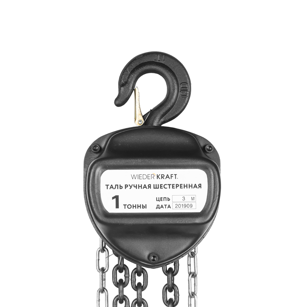 WDK-HSZ-C010X3 Таль цепная, г/п 1 т